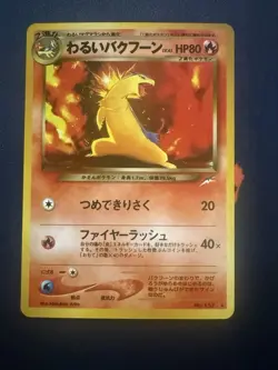 Dark Typhlosion (JP) Pokemon TCG - No. 157 Holo Card NM - Image 1