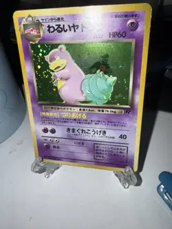 Dark Slowbro Rocket Gang Holo (Japanese) LP big SWIRL - Image 1