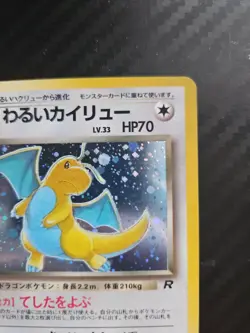 Pokemon Dark Dragonite TCG Holo Card No. 149 Team Rocket Japanese Edition - Image 3
