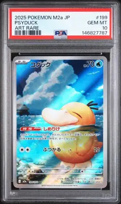 PSYDUCK Mega Dream ex M2a Art Rare #199 PSA 10 Pokemon [Nostalgium] - Image 1
