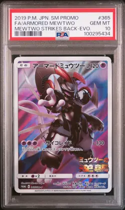 2019 POKEMON JPN SM PROMO #365 FULL ART/ARMORED MEWTWO PSA 10 - Image 1