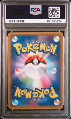 2019 POKEMON JPN SM PROMO #365 FULL ART/ARMORED MEWTWO PSA 10 - Image 2