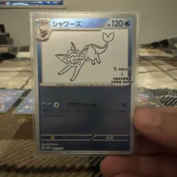 Pokemon TCG x Yu-Nagaba Collaboration Limited Edition Promo Cards (Eeveelutions) - Image 3