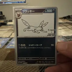 Pokemon TCG x Yu-Nagaba Collaboration Limited Edition Promo Cards (Eeveelutions) - Image 5