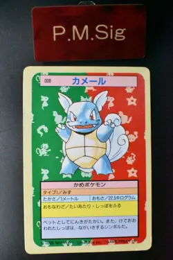 Wartortle No. 008 Topsun Green Back 1995 Japanese Pokemon Card - Image 1