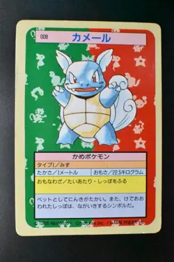 Wartortle No. 008 Topsun Green Back 1995 Japanese Pokemon Card - Image 2