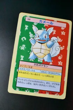 Wartortle No. 008 Topsun Green Back 1995 Japanese Pokemon Card - Image 3