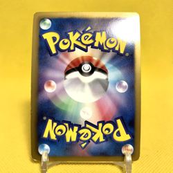 Pokemon Card Japanese【Ninetales】123/BW-P Dragon Blast Blade Promo Nintendo - Image 4
