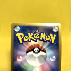 Pokemon Card Japanese【Ninetales】123/BW-P Dragon Blast Blade Promo Nintendo - Image 5