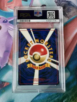 Pokemon Card PSA 10 Yanma 193 Foil Japanese Neo 2 Discovery Vintage Holo 2000 - Image 3