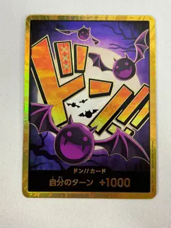 One Piece Card Gecko Moria Don Card Super Parallel Gold Don PRB01 - Image 1