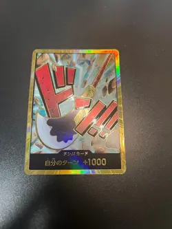 One Piece Card Game Gold Don Card (Whitebeard) - Image 1