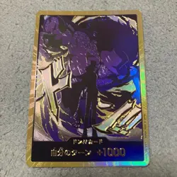 One Piece Card Lucci Gold Don Card - Image 1