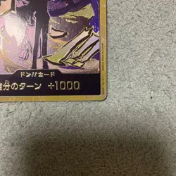 One Piece Card Lucci Gold Don Card - Image 4