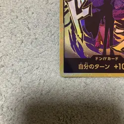 One Piece Card Lucci Gold Don Card - Image 5