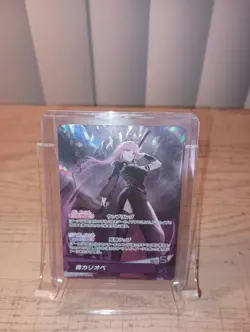 Hololive Official Card Mori Calliope OSR hBP02-007 Quintet Spectrum Japanese - Image 1