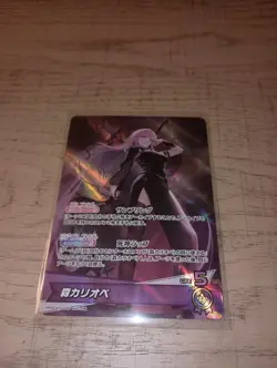 Hololive Official Card Mori Calliope OSR hBP02-007 Quintet Spectrum Japanese - Image 3