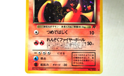 Pokemon card TCG Dark Charizard No.006 Old Back Team Rocket 1997 Japanese Swirl - Image 3