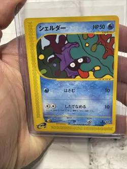Pokemon Card - Shellder Japanese Expedition 009/128 Common 1st Edition NM Vtg - Image 1