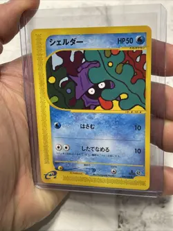 Pokemon Card - Shellder Japanese Expedition 009/128 Common 1st Edition NM Vtg - Image 2