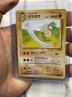 Marowak NO. 105 Non Holo Uncommon Jungle Pokemon Japanese NM/MT Vintage Vtg Card - Image 1
