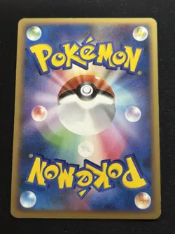 【Movie Promo】Beautifly M 2009 003/022 Nintendo Pokemon Card Japanese - Image 2