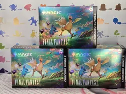 Magic The Gathering - Final Fantasy Chocobo Bundle New & Sealed - Image 3