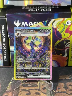 Pokemon Chinese Terastal Gathering Umbreon ex CSV9.5C-239/208 SAR - Image 1