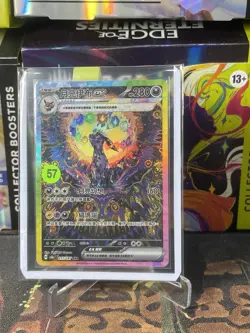 Pokemon Chinese Terastal Gathering Umbreon ex CSV9.5C-239/208 SAR - Image 3