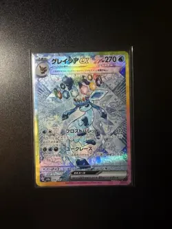 Pokemon TCG Japanese Glaceon EX SIR 206/187 Terastal Festival - NM Pack Fresh - Image 1