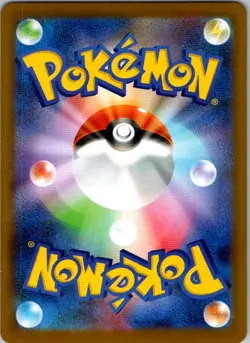 Doublade (Master Ball Pattern) 110/187 SV8a: Terastal Fest ex Japanese NM - Image 2