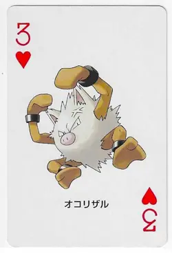 PRIMEAPE Japanese Pokemon FIRERED Poker Playing Card 3 Hearts Charizard Reverse - Image 1