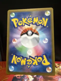 Farigiraf 228/193 Sv02: Paldea Evolved Holo Pokemon TCG - Image 2