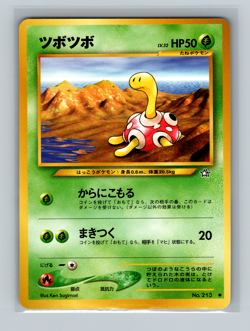 Pokemon Japanese Neo Genesis Shuckle No. 213 NM - Image 1