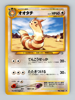 2000 Japanese Pokemon Neo Genesis #162 Furret - Image 1