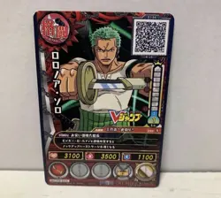Carddass One Piece Kings Roronoa Zoro VJump Magazine Promo 2014 - Image 1