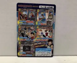 Carddass One Piece Kings Roronoa Zoro VJump Magazine Promo 2014 - Image 2