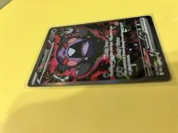 Pokemon TCG Morpeko ex 117/084 Pitch Black Full Art Holo Rare SIR - Image 4