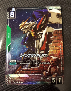 Gundam Card Game Wing Zero Alt GD01-024 LR+ [Japanese] Near Mint NM E/T - Image 1