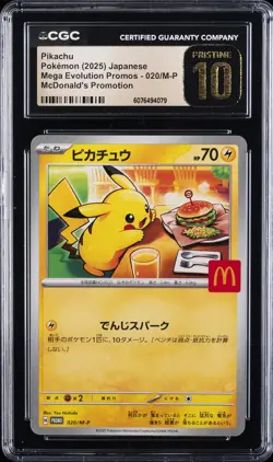 2025 POKEMON JPN MEGA EVOLUTION MCDONALD'S PROMOTION PIKACHU CGC 10 PRISTINE - Image 1