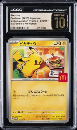 2025 POKEMON JPN MEGA EVOLUTION MCDONALD'S PROMOTION PIKACHU CGC 10 PRISTINE - Image 1