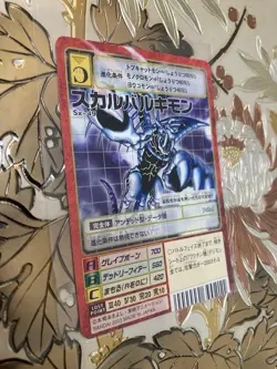Japanese Digimon Card Game Hyper Colosseum Skull Baluchimon Sx-49 Vintage Rare - Image 1