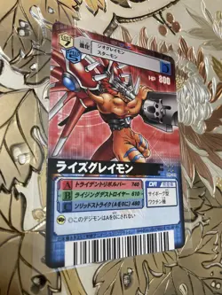 Japanese Digimon Digital Monster Card Game United Booster 02 Rize Greymon DM-148 - Image 1