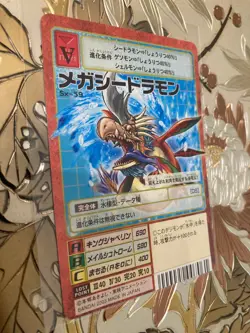 Japanese Digimon Card Game Hyper Colosseum Mega Seadramon Sx-59 Vintage Rare - Image 1