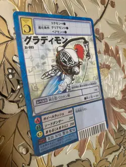 Japanese Digimon Card Game Hyper Colosseum Gladimon St-983 Vintage Rare - Image 1