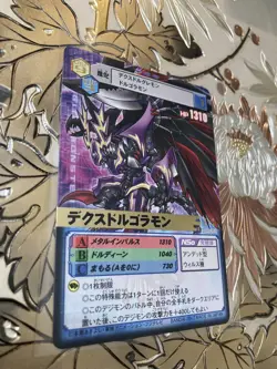 Japanese Digimon Digital Monster Card Game United 02 Dorugoramon Da-352 Gold - Image 1
