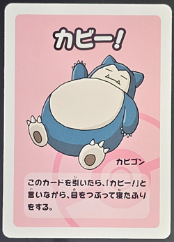 Pokemon Center Babanuki Old Maid Snorlax Blue Back Japanese Playing Card NM - Image 1