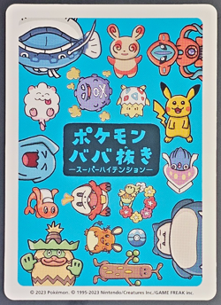 Pokemon Center Babanuki Old Maid Snorlax Blue Back Japanese Playing Card NM - Image 2