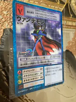 Japanese Digimon Card Game Hyper Colosseum Vamdemon Bo-264 Vintage Rare - Image 1