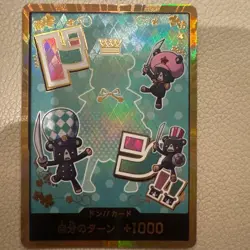 ONE PIECE Card Game Don Card - Image 1